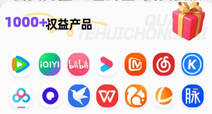 虚拟卡券进货渠道对比分析