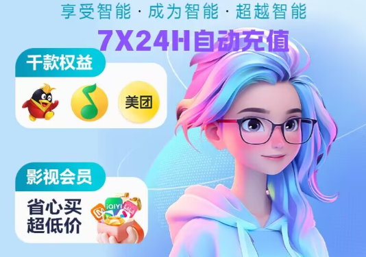 虚拟卡券进货渠道与系统对接流程