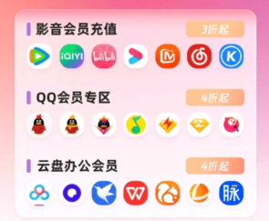 虚拟卡券批发供应链示意图